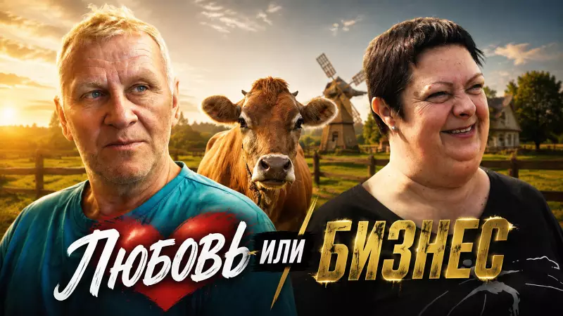 Свое. Родное. Уральское: как работают фермерские хозяйства