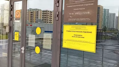 Один из травмпунктов в Екатеринбурге стал круглосуточным