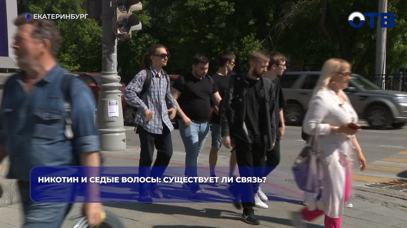 Никотин и седые волосы: существует ли связь?