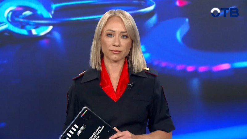 "Территория безопасности": выпуск от 30.09.2026