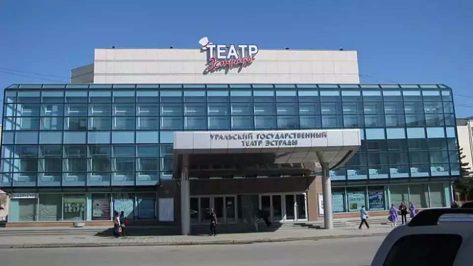 Мария Гасман возглавила Уральский государственный театр эстрады