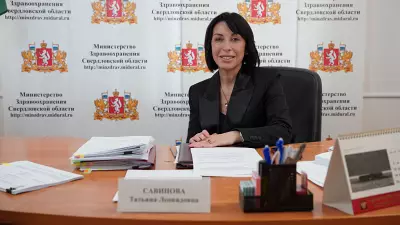 На льготные препараты для уральцев дополнительно направили миллиард рублей