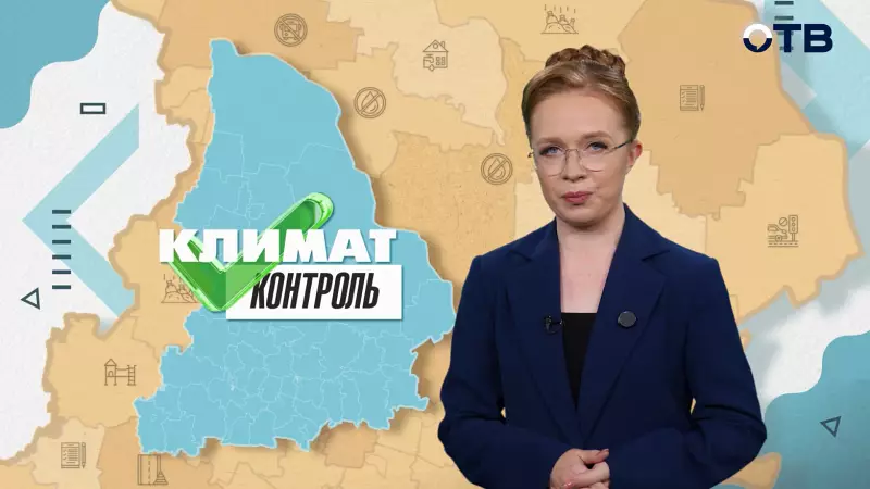 «Климат-контроль»: Город в цифровом диалоге: как «Госуслуги. Решаем вместе» помогает справляться с локальными задачами