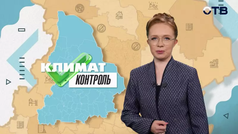 Погода региона по голосу людей: итоговый год работы Климат-контроля