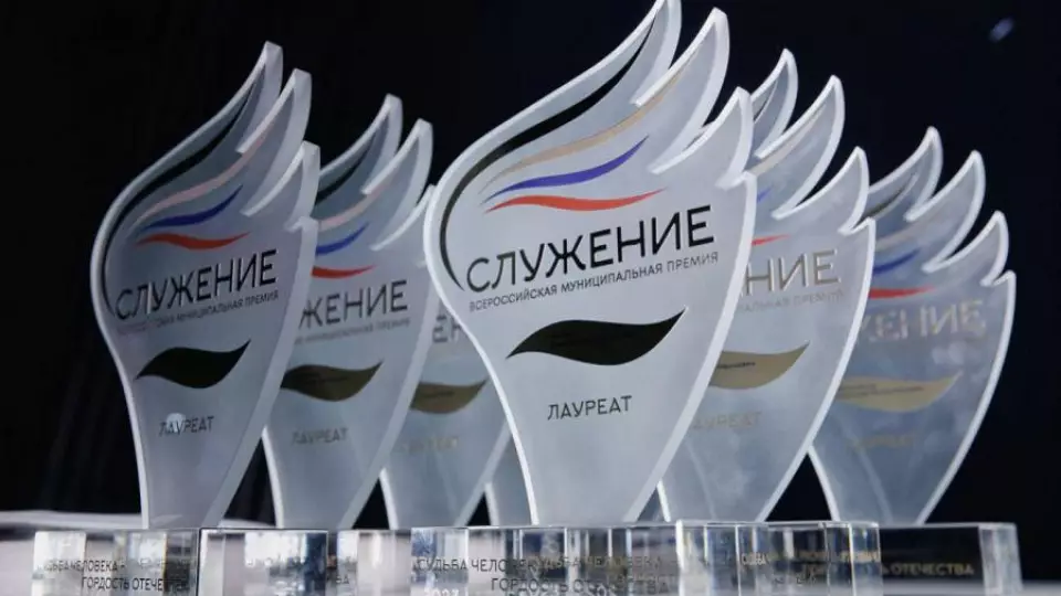 Свердловчане могут подать заявки на всероссийскую премию «Служение» до 29 ноября